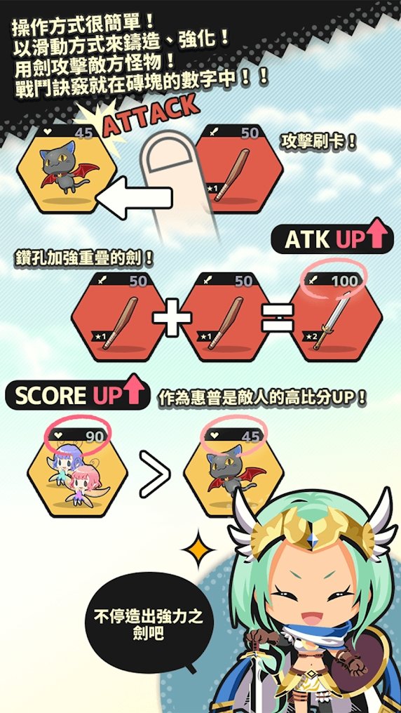 不愧勇者无限钻石版 6安卓版