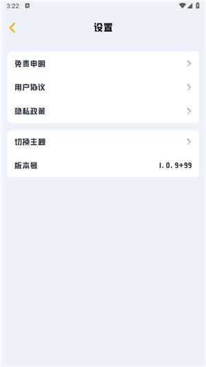 若惜追剧无广告