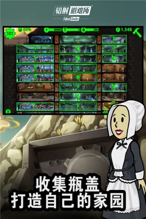 辐射避难所联机版