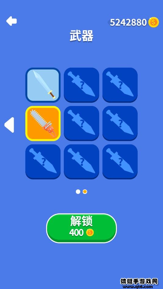 看我大宝剑破解版 1.0.1最新版
