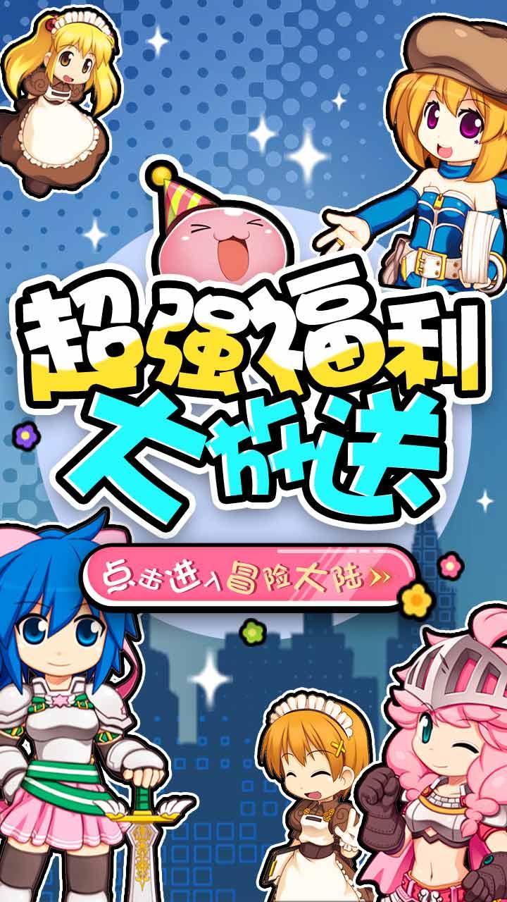 仙境幻想官方版