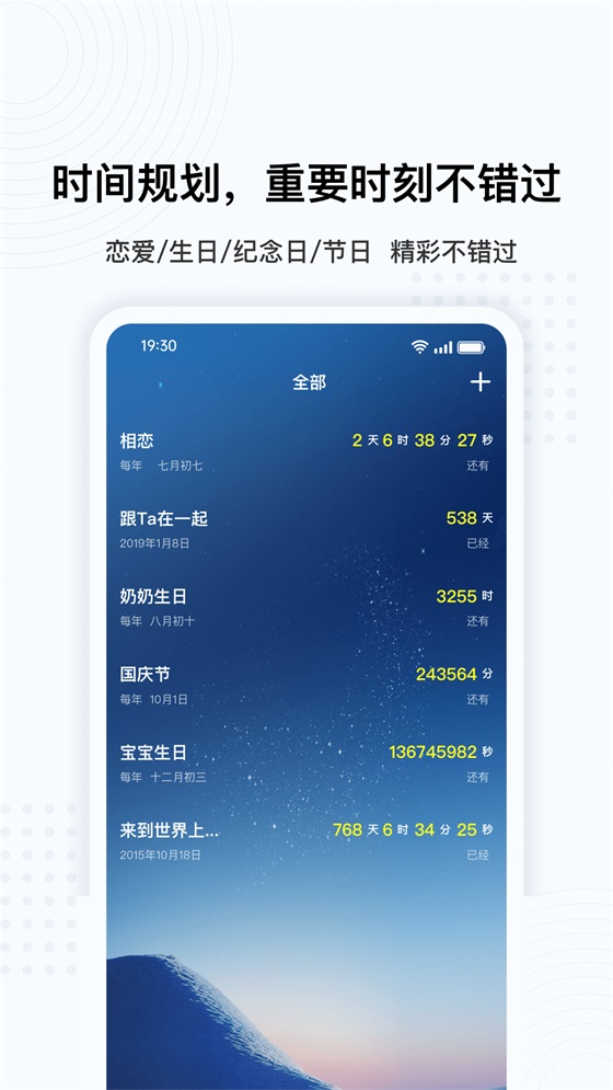 超级悬浮球app 1.1安卓版
