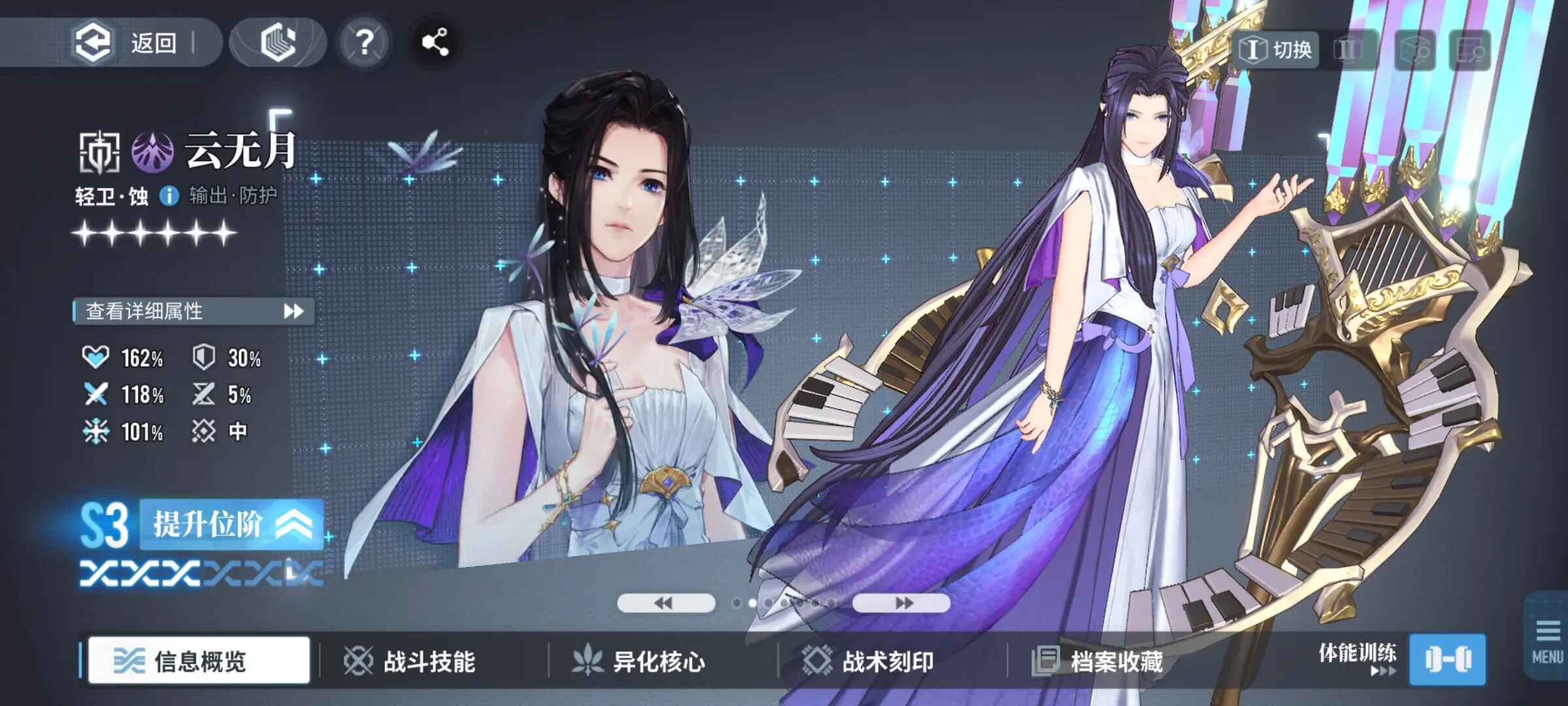 白荆回廊官方版 1.0.2中文版