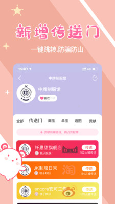 破产日记-LoHolic全新起航app官方版 2.3.3安卓版