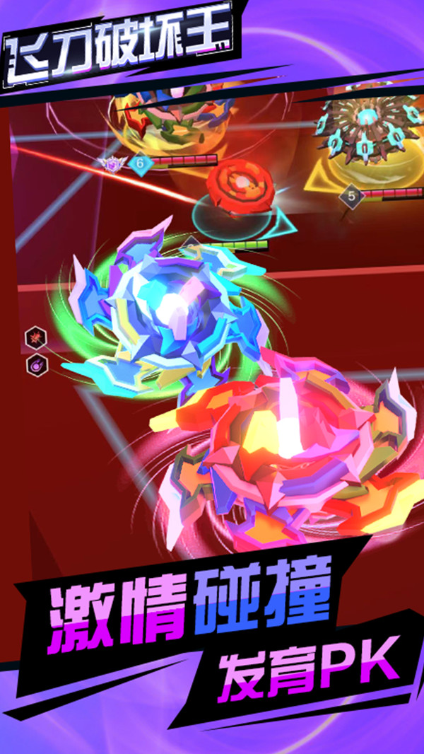 飞刀破坏王安卓版 1.0中文版