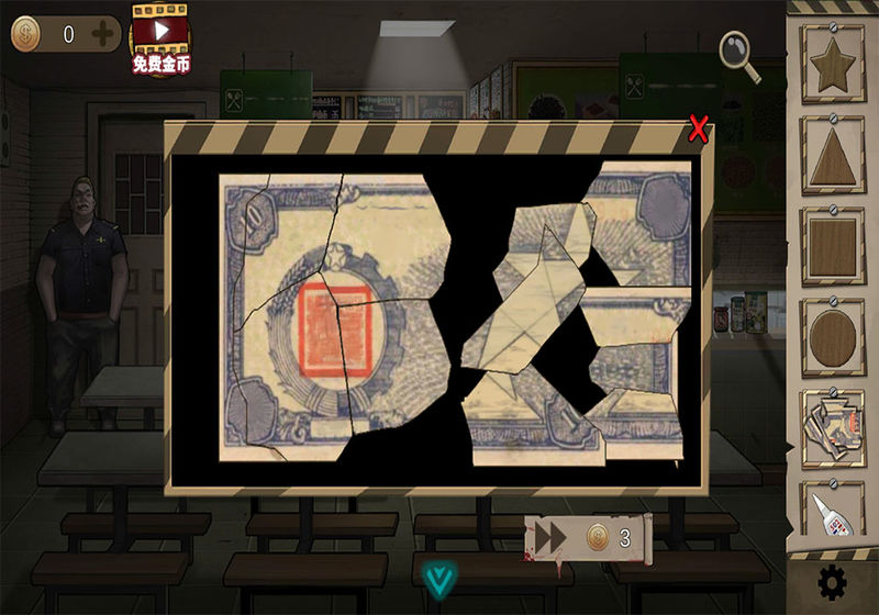 密室生存日记无限货币版 1.0安卓版