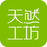 天然工坊-只做天然好产品app官方版 5.6.4安卓版