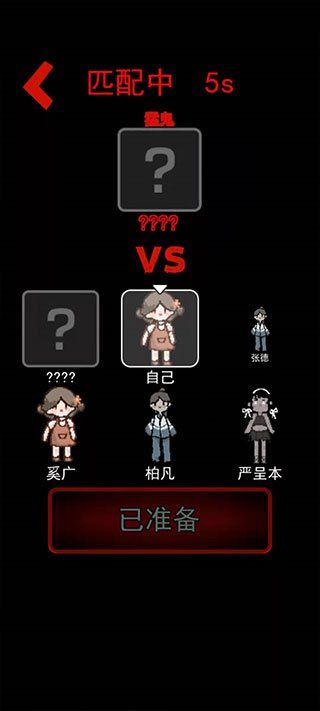 猛鬼宿舍最新版本免广告
