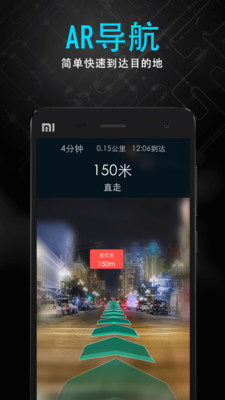 随便走app官方版 6.3.31安卓版
