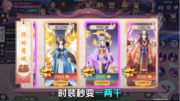 咒术轮迴最新版 0.24.1官方版
