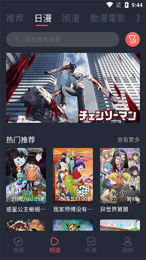 囧次元免广告永久vip最新版