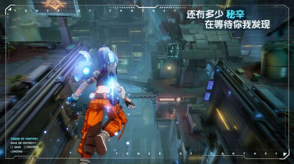 时空幻境安卓版