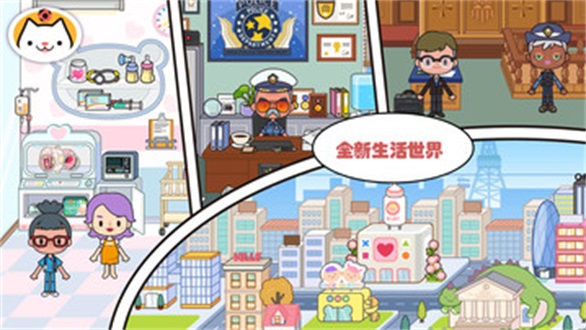 米加小镇世界无广告版本