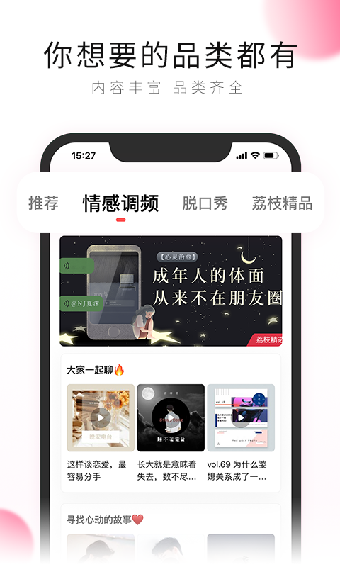 po18小说app安卓