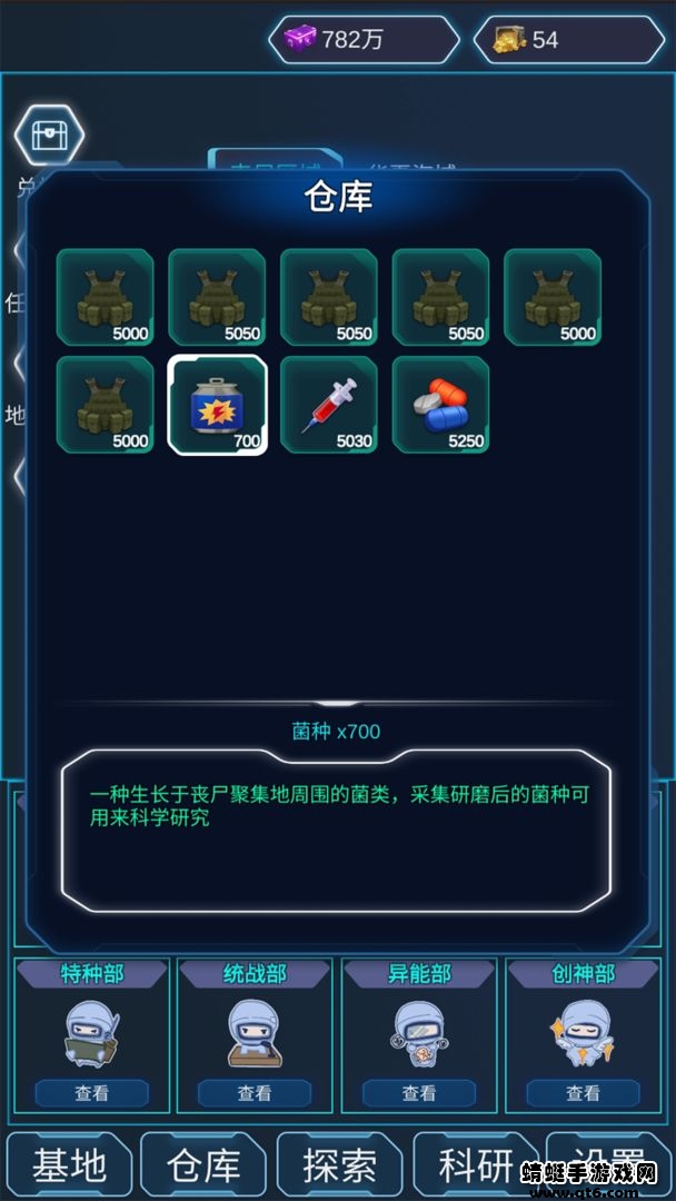 陨落丧尸 1.0.017安卓版