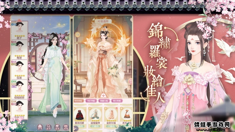 恋恋清庭邂逅 2.6.3.0最新版