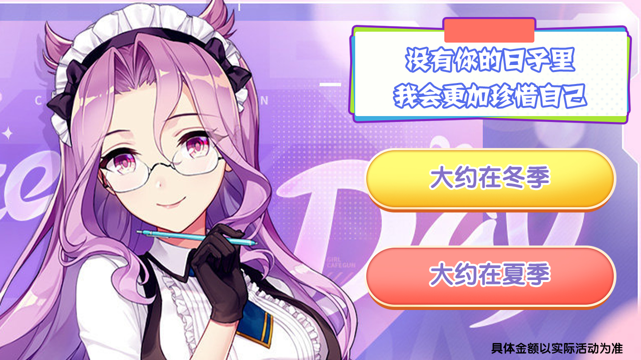 姐就是无敌红包版 1.0.0安卓版