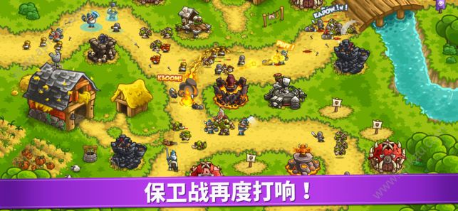 Vengeance(王国保卫战复仇解锁全部英雄版) 1.9.10安卓版