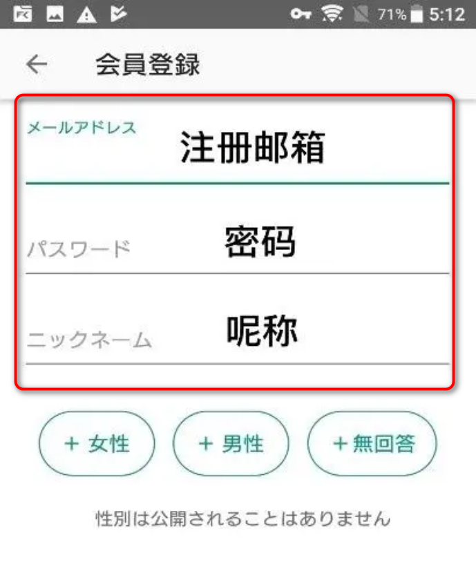 煤炉mercari日本app 煤炉mercari日本app