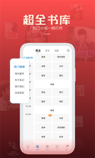 必阅小说免费阅读