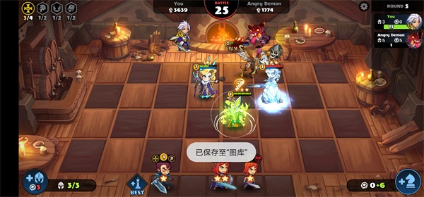 自走棋皇家之战破解版 8.0.12无限蓝