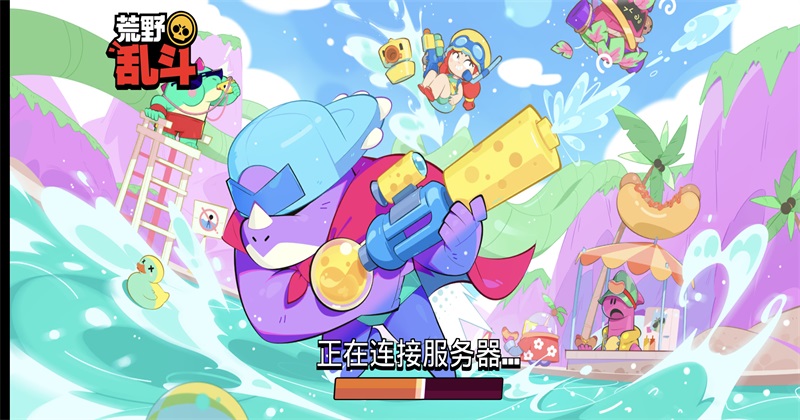 荒野乱斗私人服全英雄破解版(Null’s Brawl) 66.293无限版