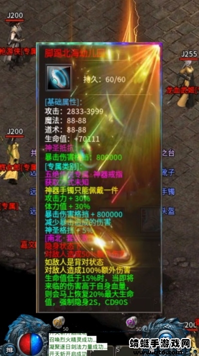 盛云剑灵迷失手游 1.2.0安卓版