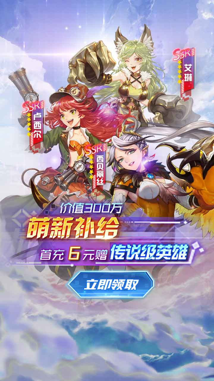 闪烁3D版官方版 100安卓版