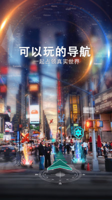 随便走app官方版 随便走app官方版