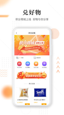正观新闻app官方版 4.1.5最新版