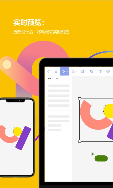 PixsoAPP 1.0.0安卓版