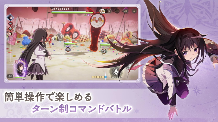 魔法少女小圆手游国际服
