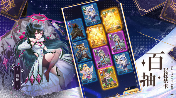 碧空战纪手游 1.1.5最新版