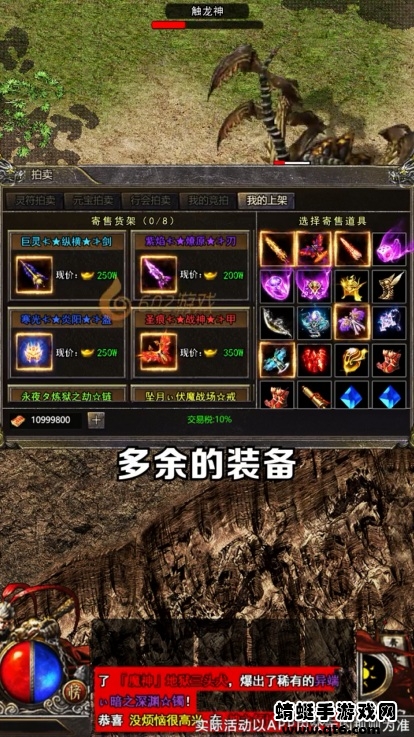 西游极速版游戏 1.0.3安卓版