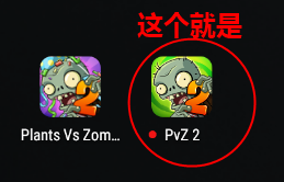 植物大战僵尸2国际服内置MOD菜单 植物大战僵尸2国际服内置MOD菜单