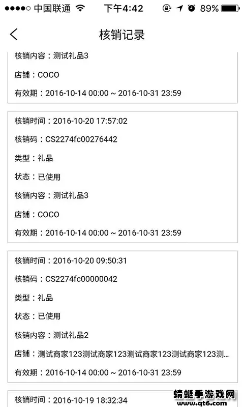 一点万象商户版app官方版 3.16.1安卓版