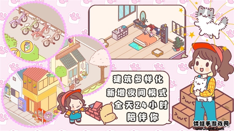 口袋模拟恋爱 1.0安卓版