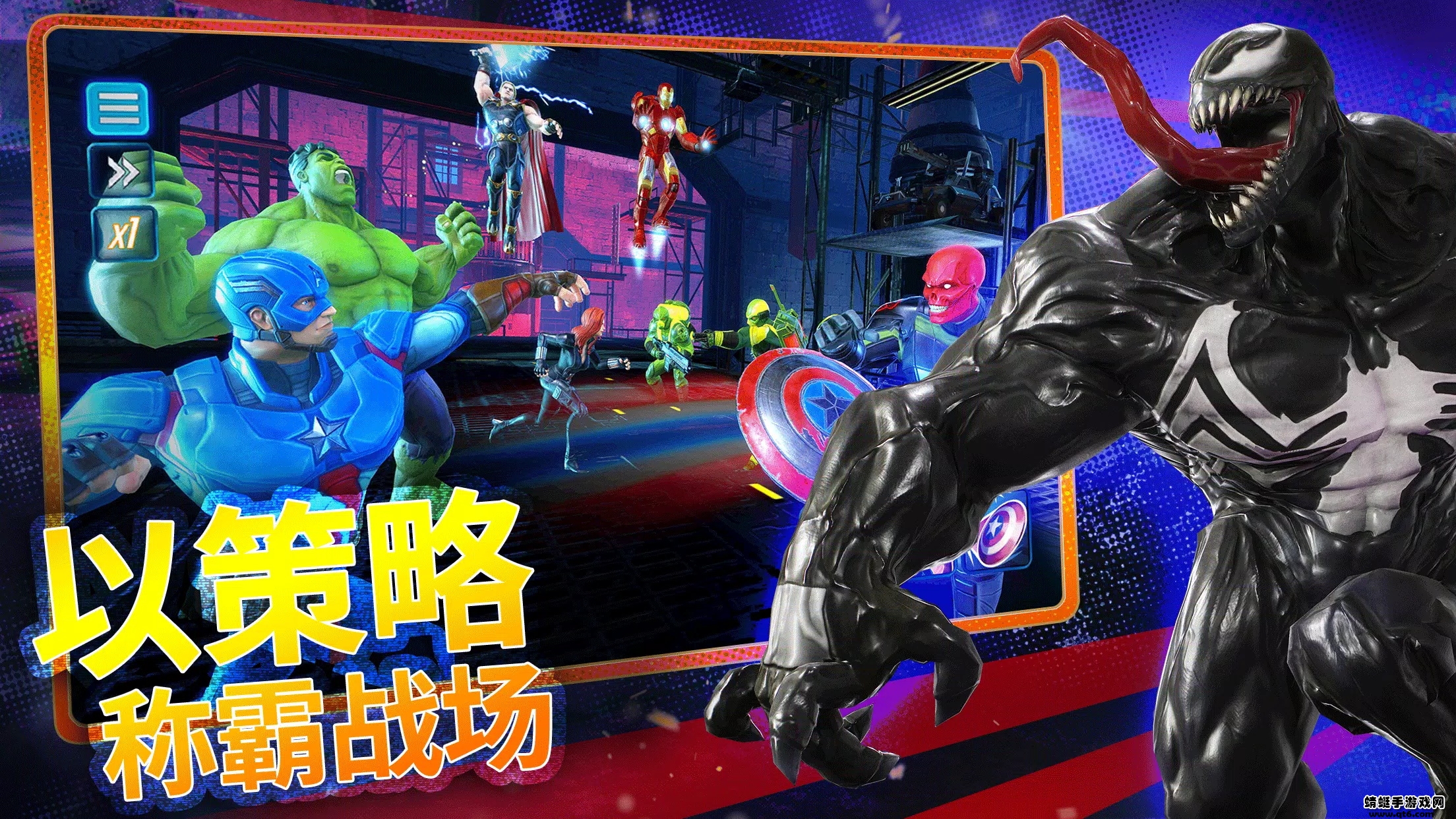 神威战队内置作弊器版 6.1.0无敌版