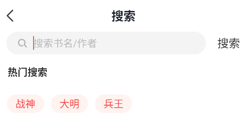 使用方法截图2