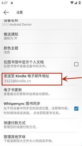 kindle国际版