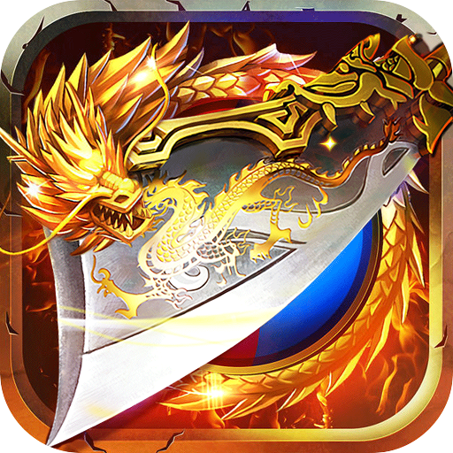 打金变态版最新版 1.5.3安卓版