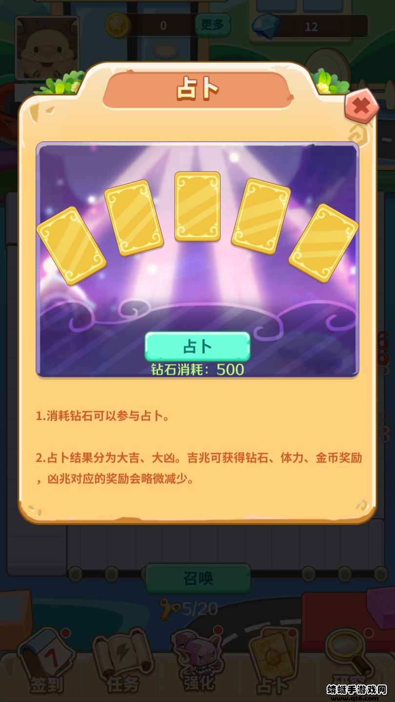 方块乐园