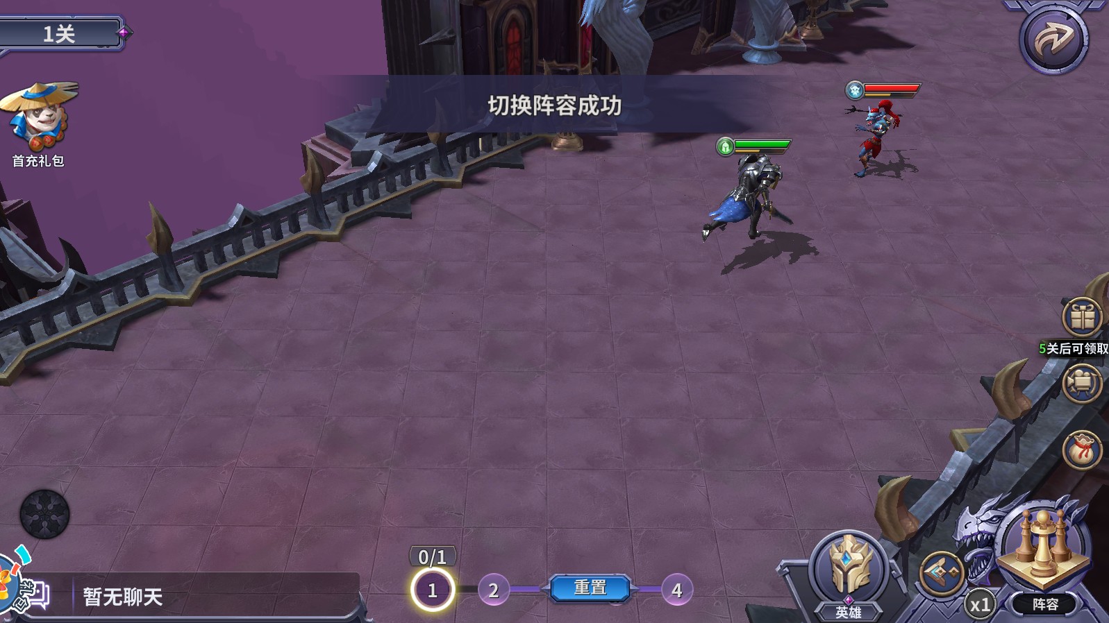 放置大魔王游戏 1.02.101007安卓版