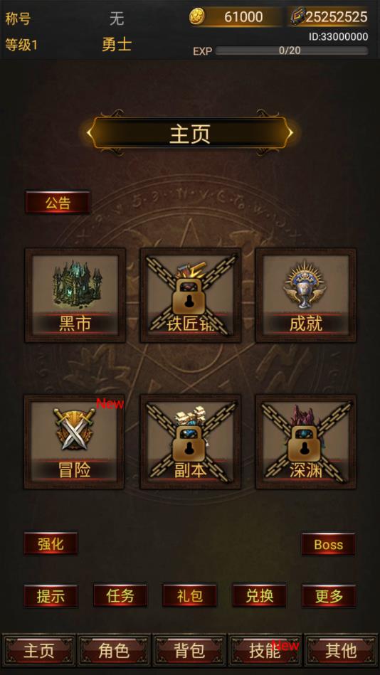 黑暗传说单机rpg安卓 7.1手机版