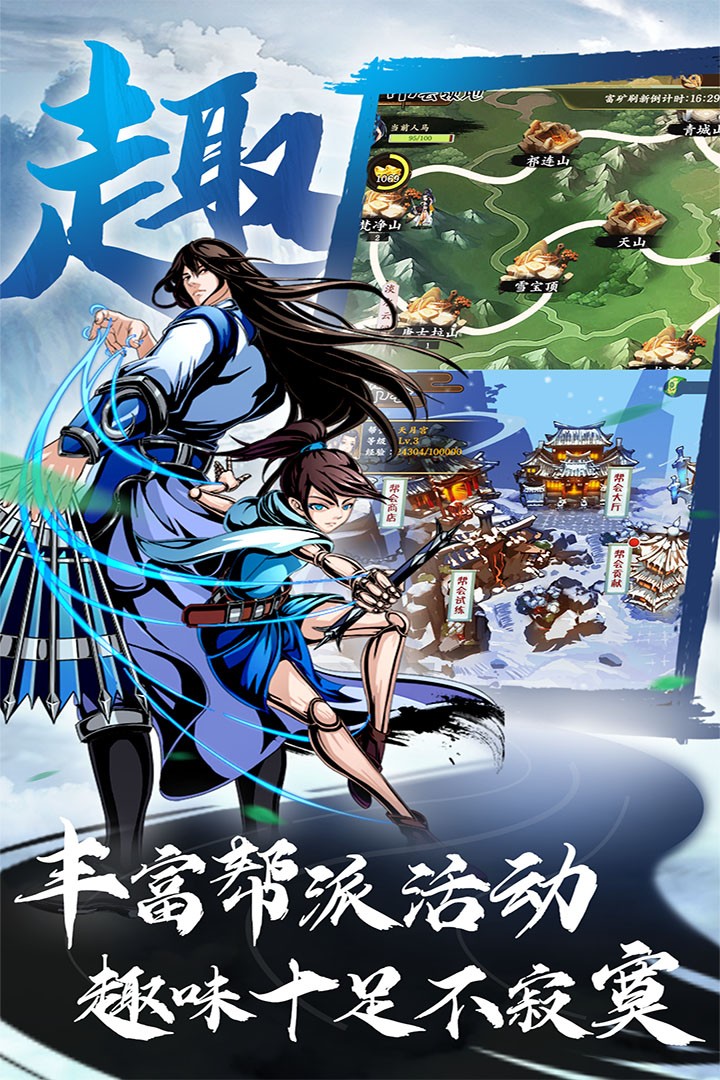 万剑至尊官方版 万剑至尊官方版