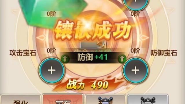 秘法大陆官方版 1.0安卓版
