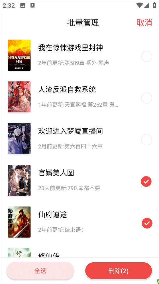 甜瓜小说