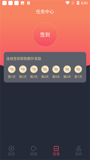 当鸟动漫最新版去广告