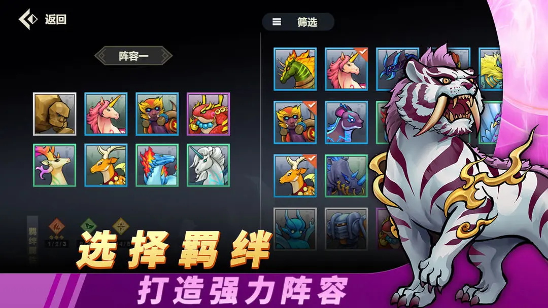 黎明对决最新版 1.0.1安卓版
