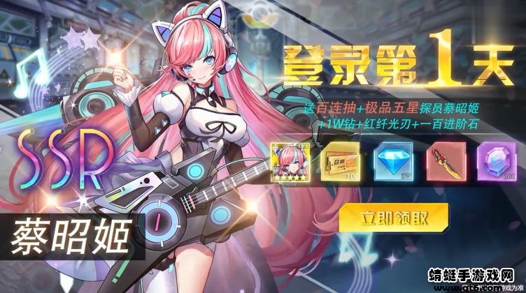 星之恋歌